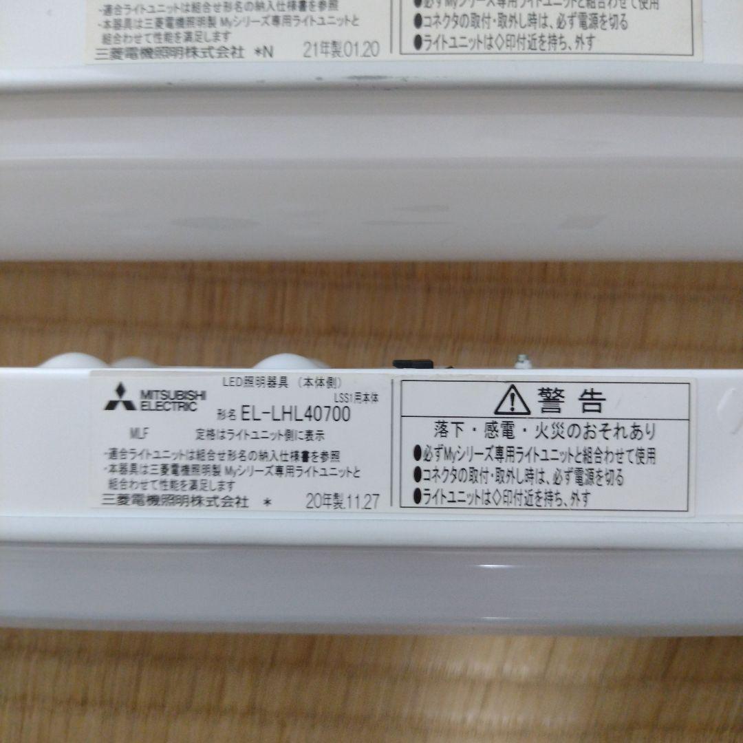 LEDベースライト　ケース、ライトユニット　キッチン、倉庫ライト　3本セット