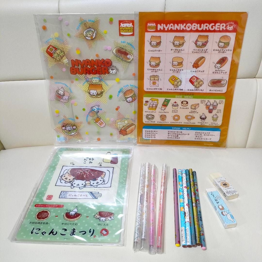 【 当時物 】サンエックス にゃんにゃんにゃんこ グッズ まとめ売り 合計48点