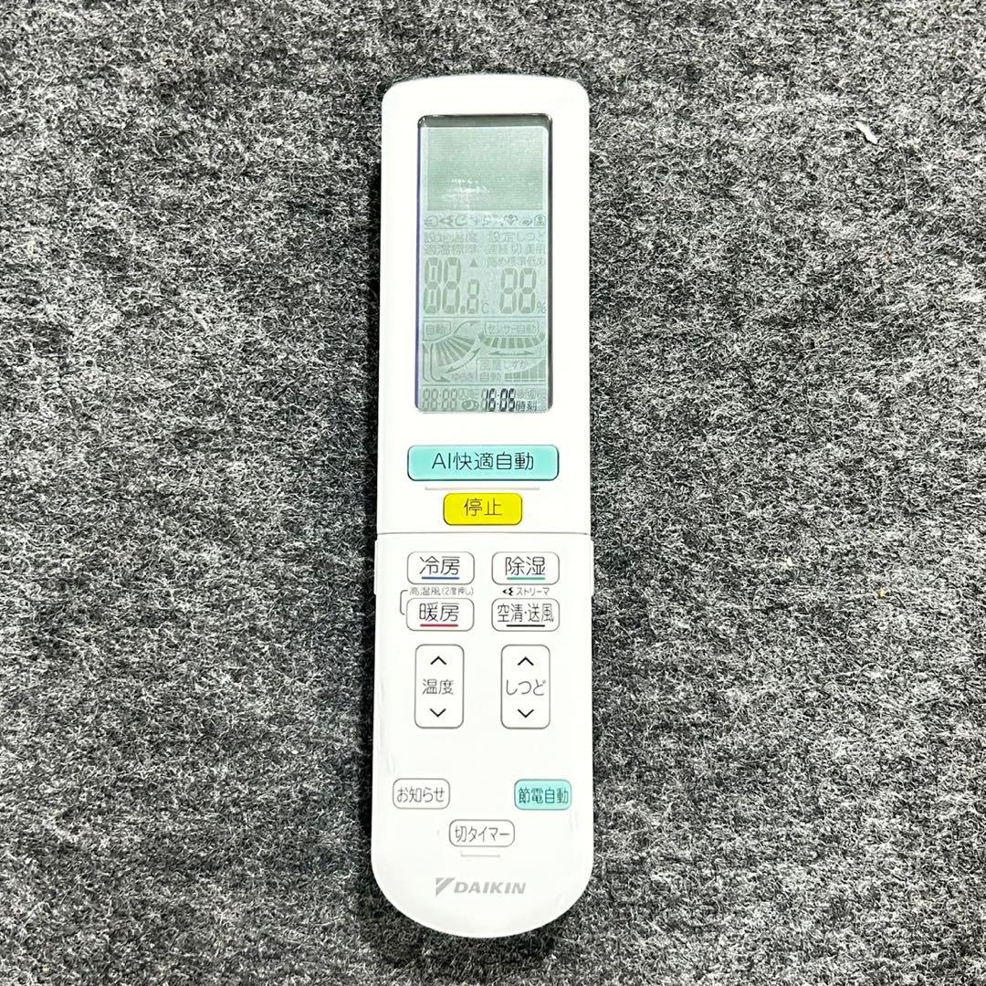 DAIKIN ルームエアコン AN904AAP 29畳用 大型 家電 d4676