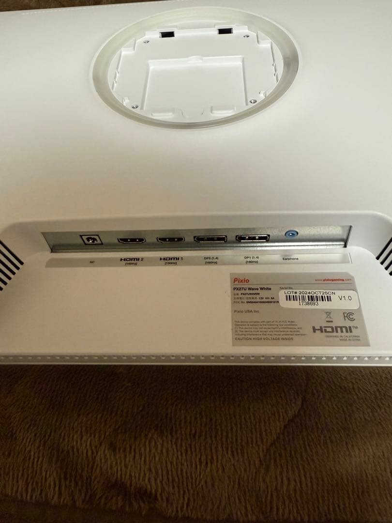 Pixio PX27U Wave White 27インチ4kモニターアームセット