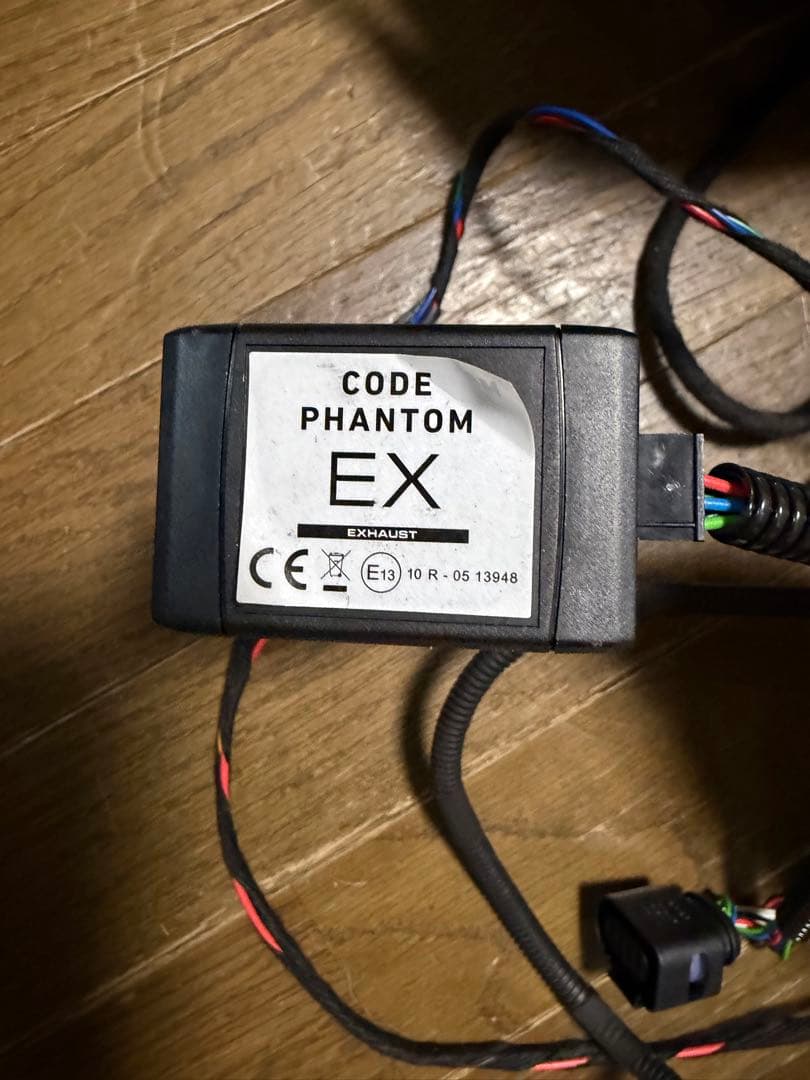 コードファントムEX