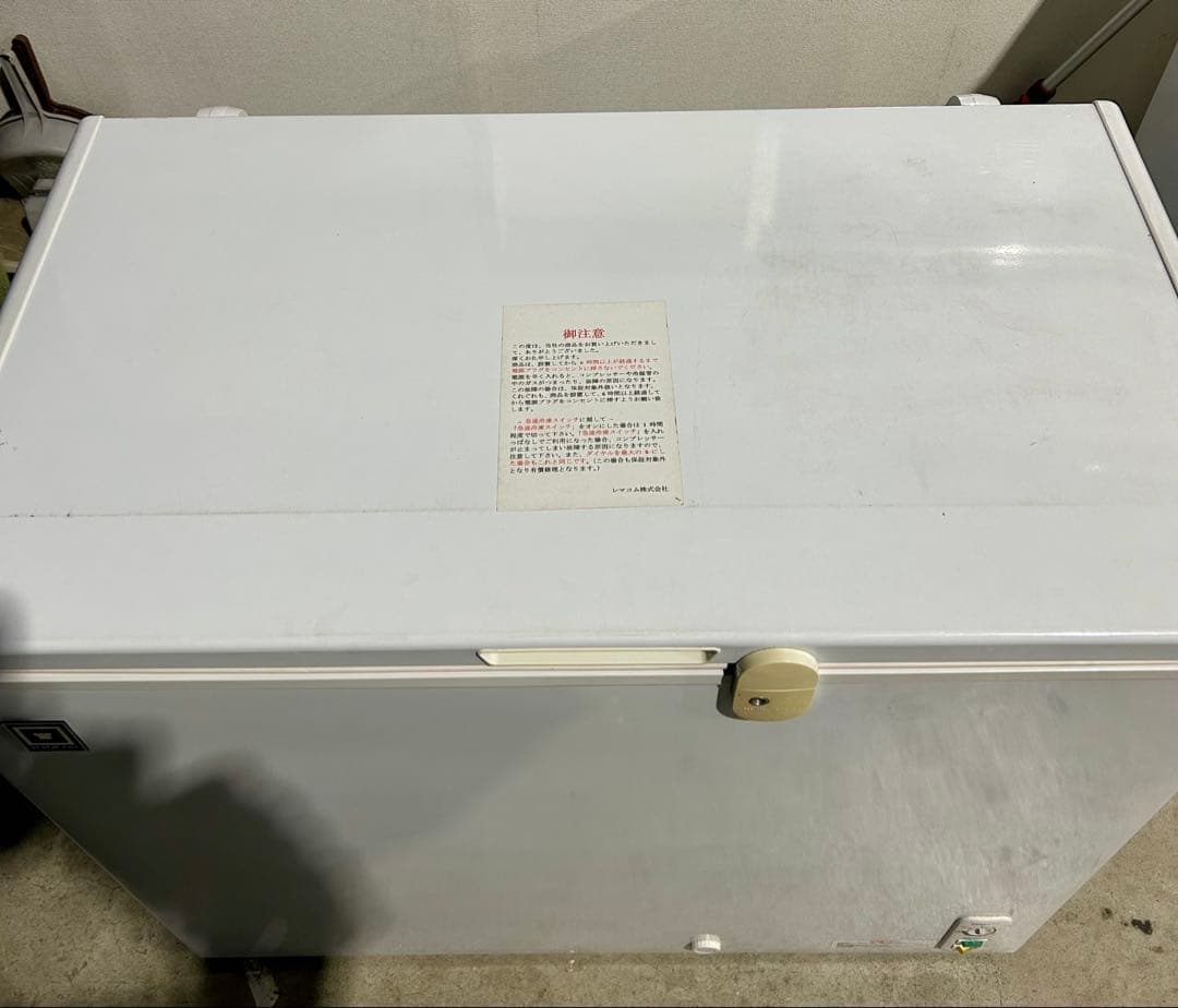 上開き冷凍ストッカー（急速冷凍機能付き）