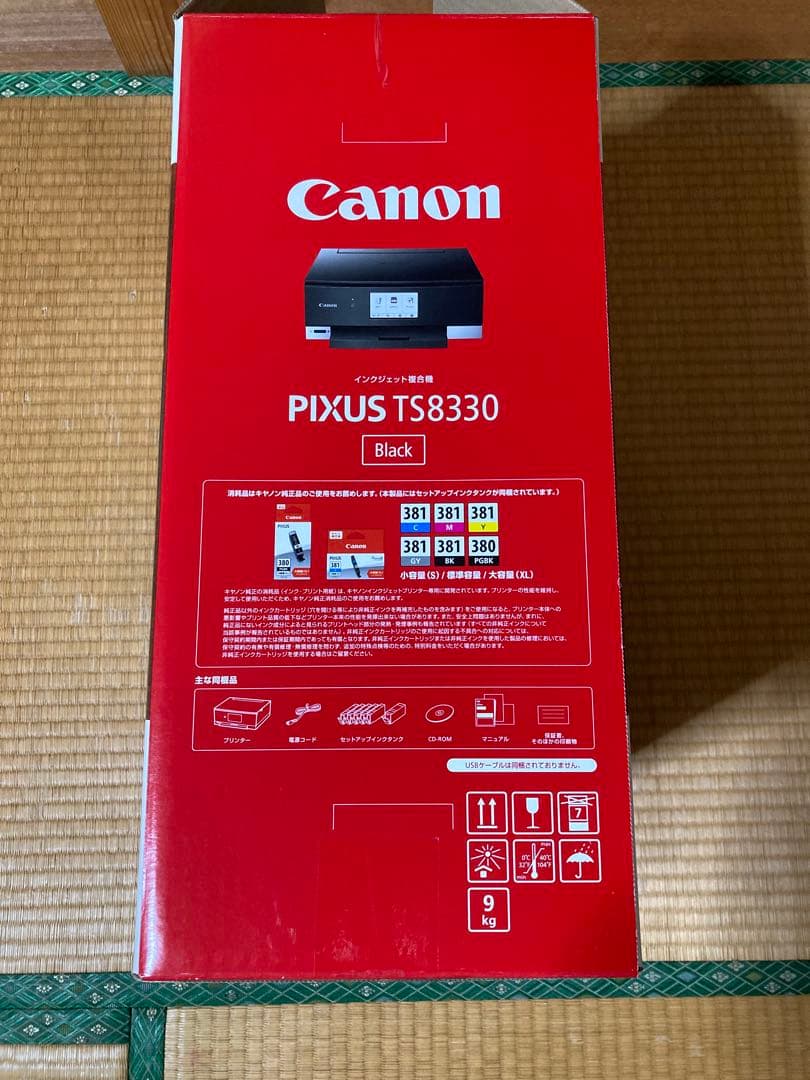 Canon キャノン PIXUS TS8330 Black