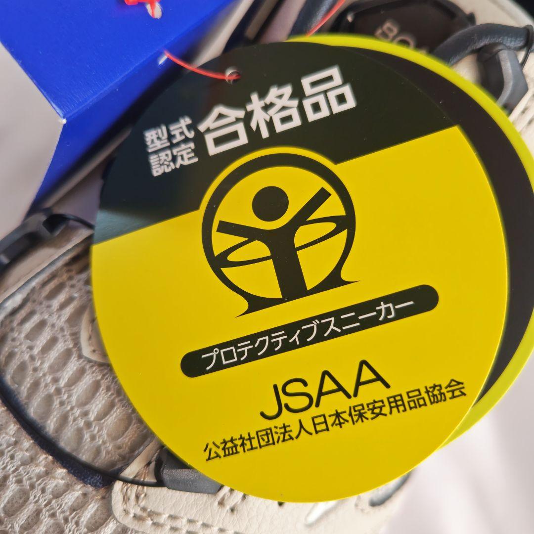 ミズノ　オールマイティ VH51L BOA 安全靴　スニーカー　26cm