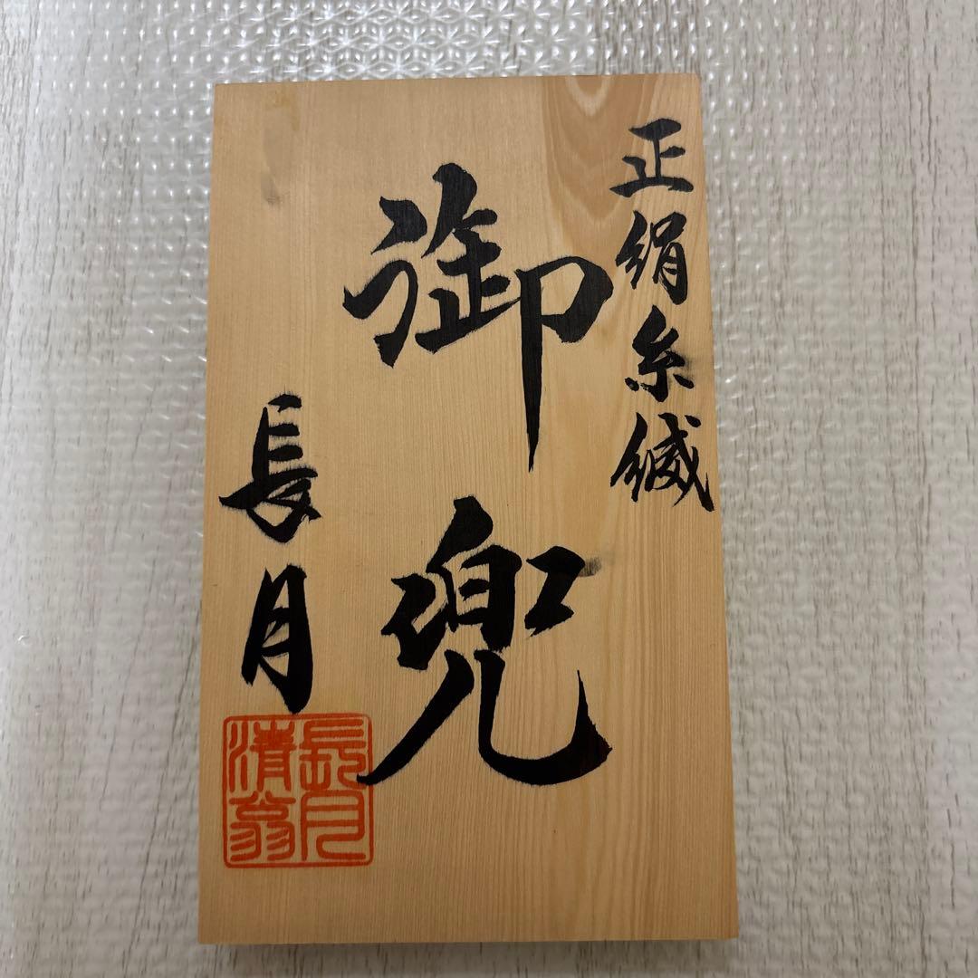 五月人形 オルゴール付き