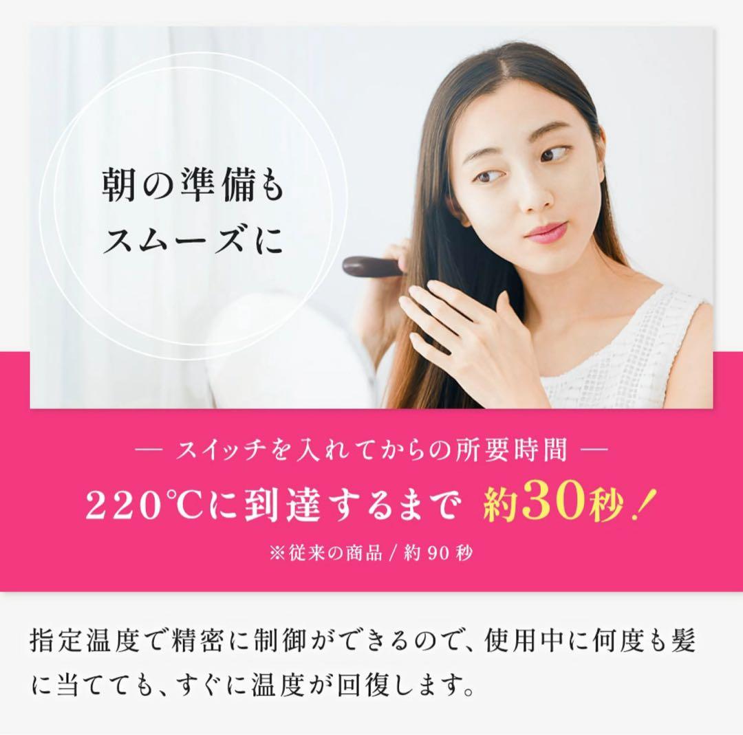 残り1台特価【新品・最新モデル】ラディアントワイド35mmストレートヘアアイロン