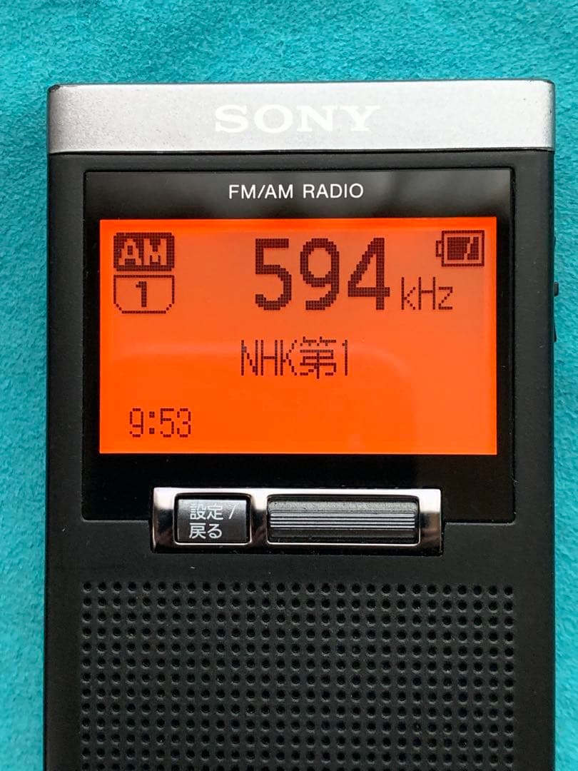 SONY SRF-T355 FMステレオ/AM PLLシンセサイザーラジオ