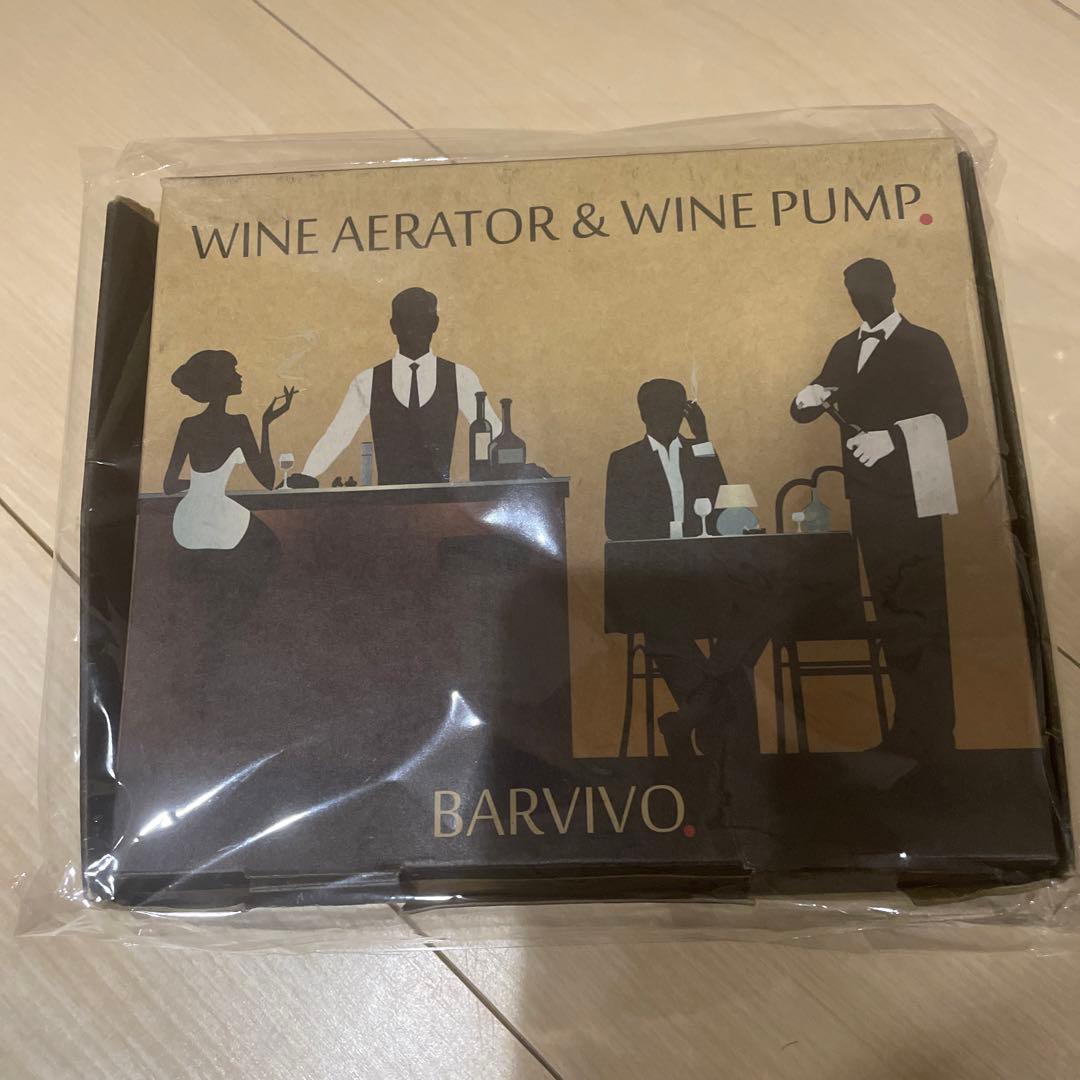 Barvivo ワインエアレーター