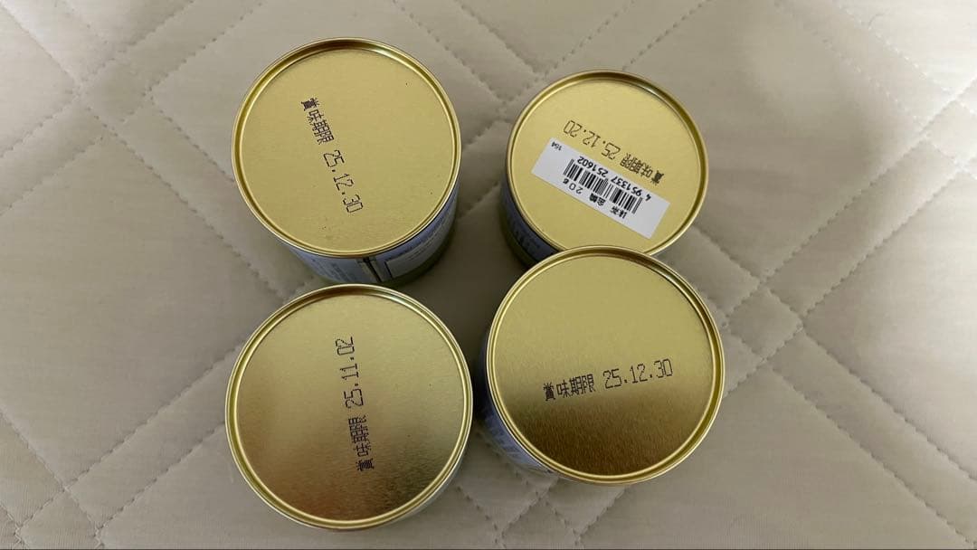 丸久小山園 金輪 抹茶 40g缶3個20g缶1個