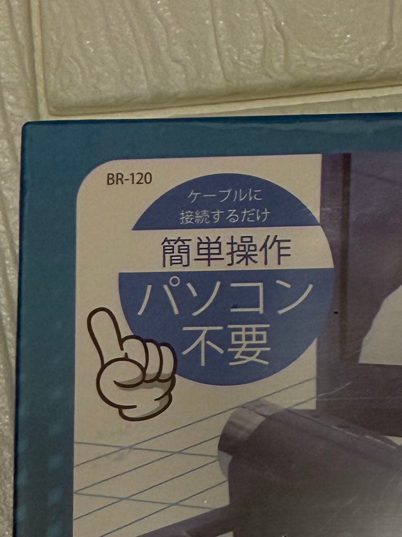 【未使用】とうしょう エバリエント VHS ビデオ 8mm 再生 BR-120