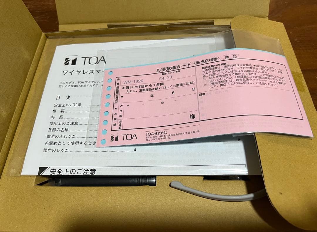 TOA WM1320/WH4000A ワイヤレスピンマイク&ヘッドセット
