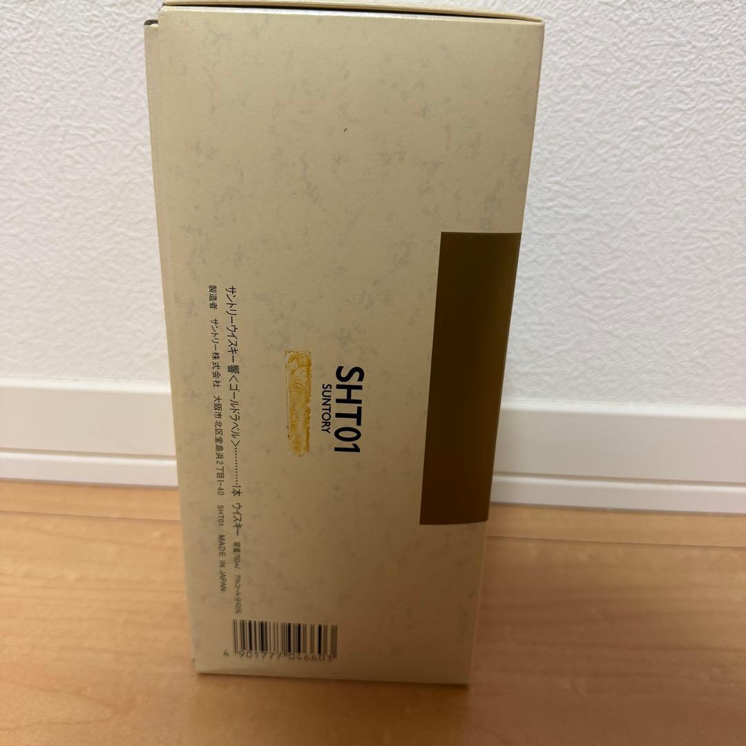 響　ゴールドラベル　750ml