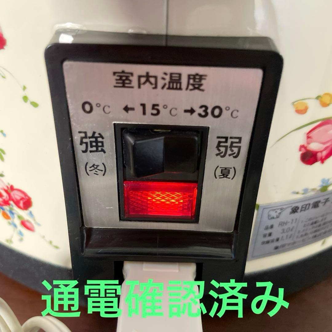 お値下げ中＊保温ジャー、象印、未使用、昭和、おひつ、レトロ