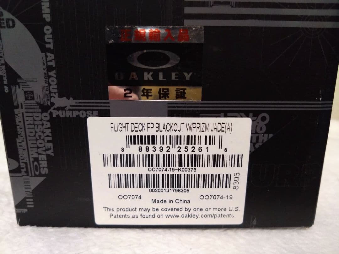 【ヤッシー】オークリー　ゴーグルFLIGHT DECKFPBLACK OU