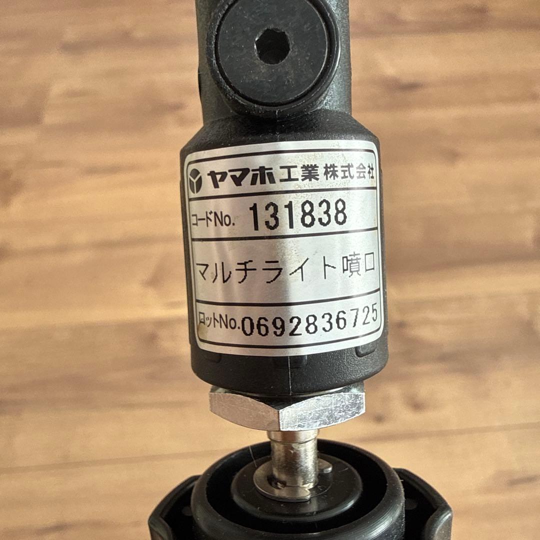 ヤマホ マルチライト噴口 (G1/4)