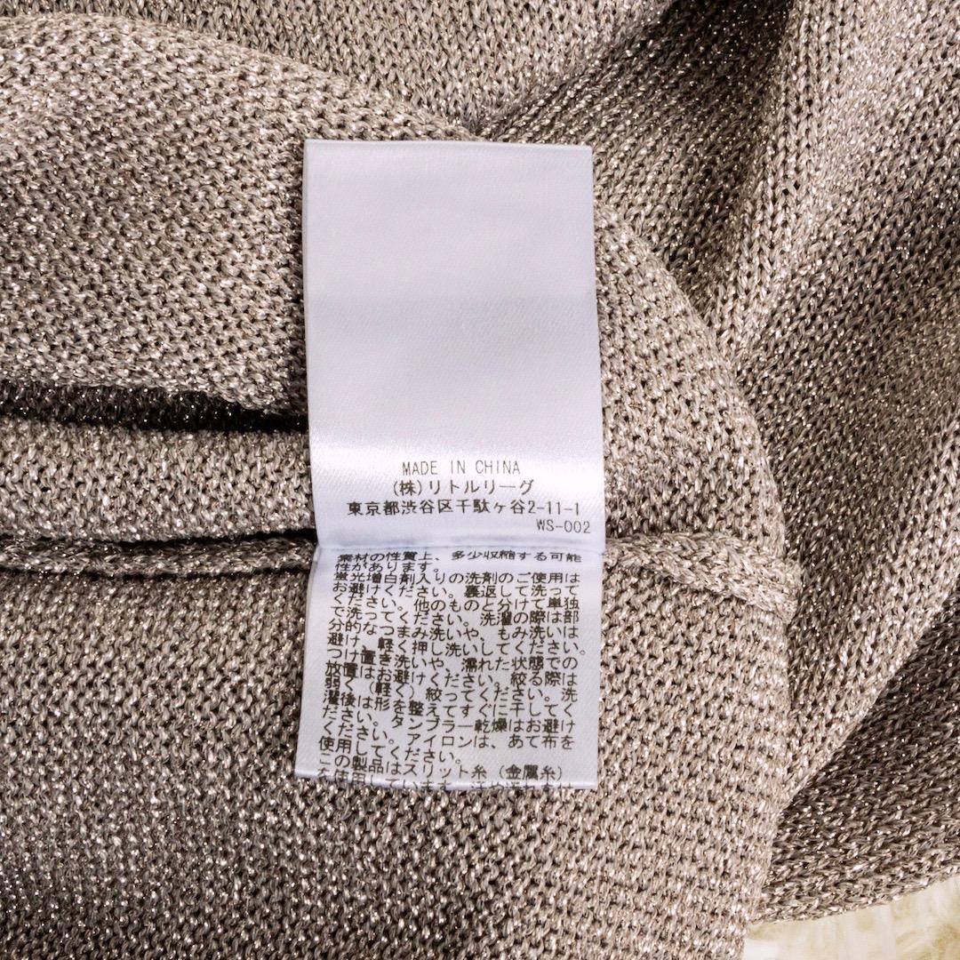 ebure エブール 25AW ブライトラメリリヤーン Vネック カーディガン