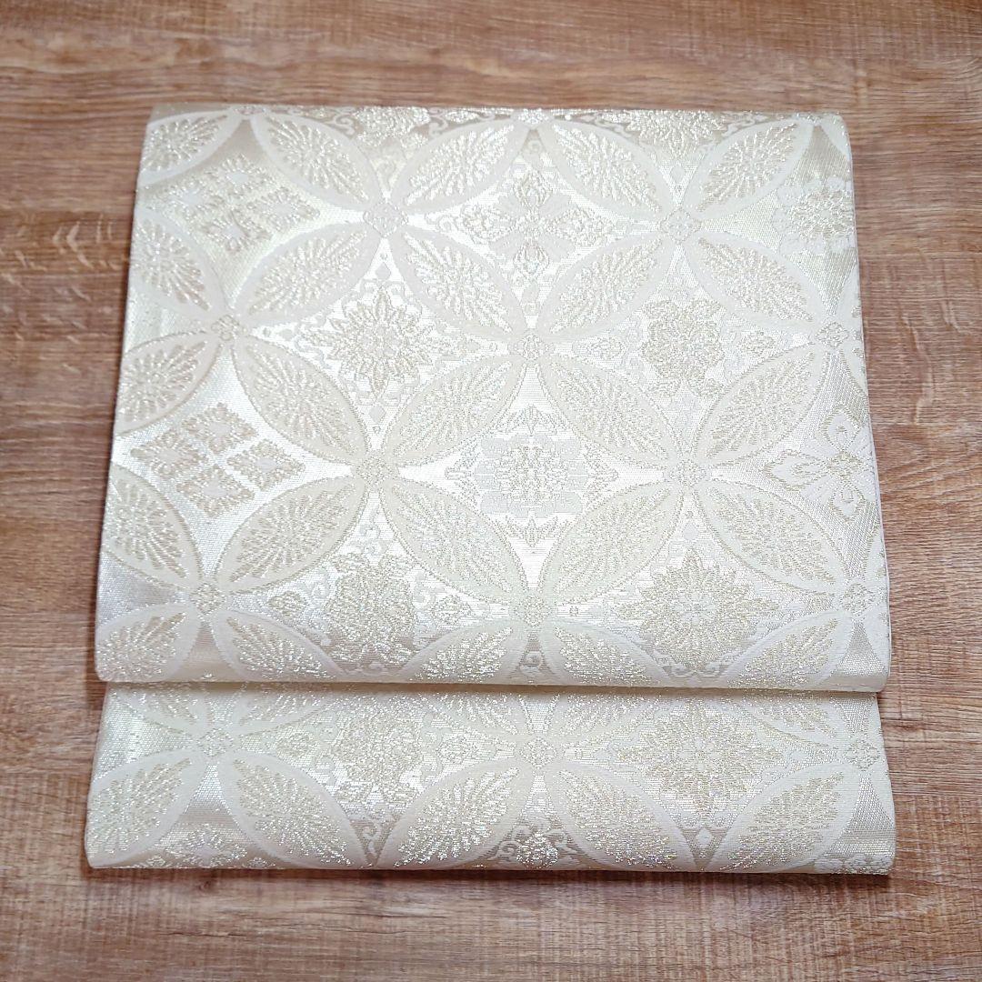 袋帯　白銀　七宝　スッキリ　リーズナブル　お仕立て込み