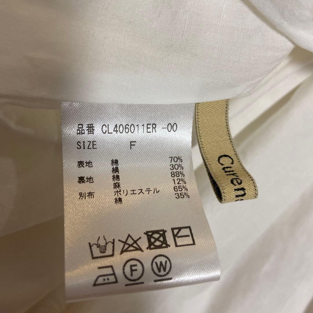 美品★未使用品★カレンソロジー★コットンシルクギャザーキャミソール