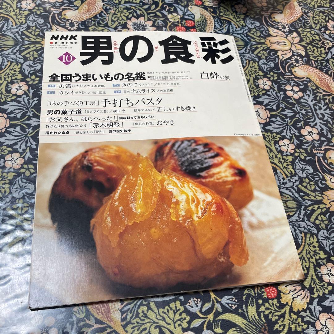 赤木明登工芸品　作家作品　漆塗りのお弁当箱と汁椀　墨色（黒）と朱色　箱付き