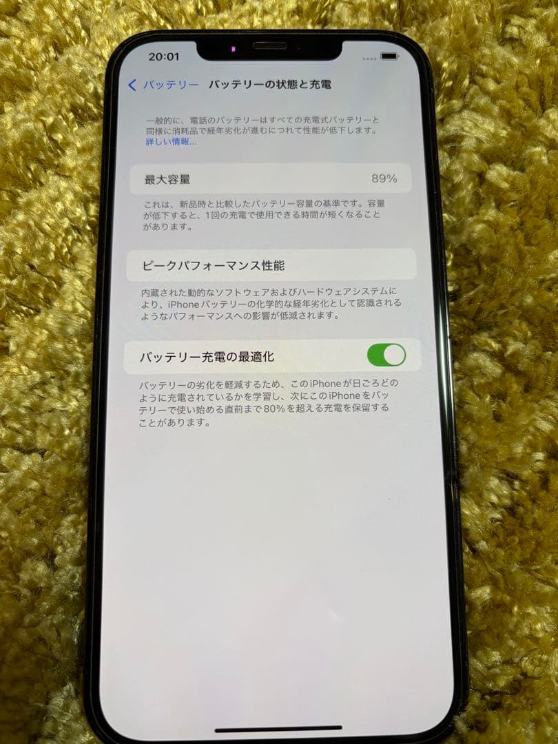 スマートフォン本体 Apple iPhone 12 promax 256GB
