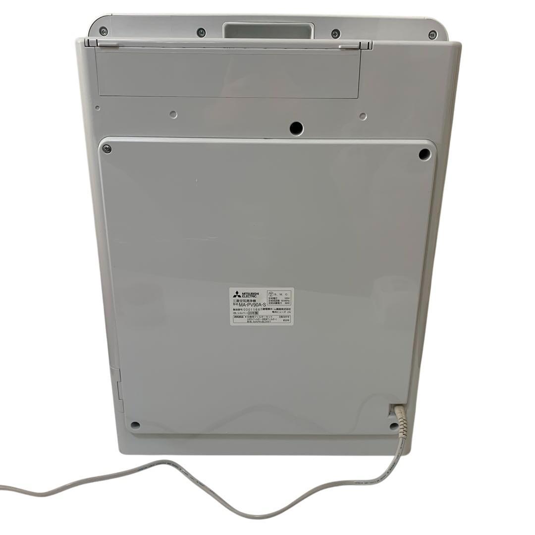 【2020年製】MITSUBISHI 三菱 空気清浄機 MA-PV90A-S