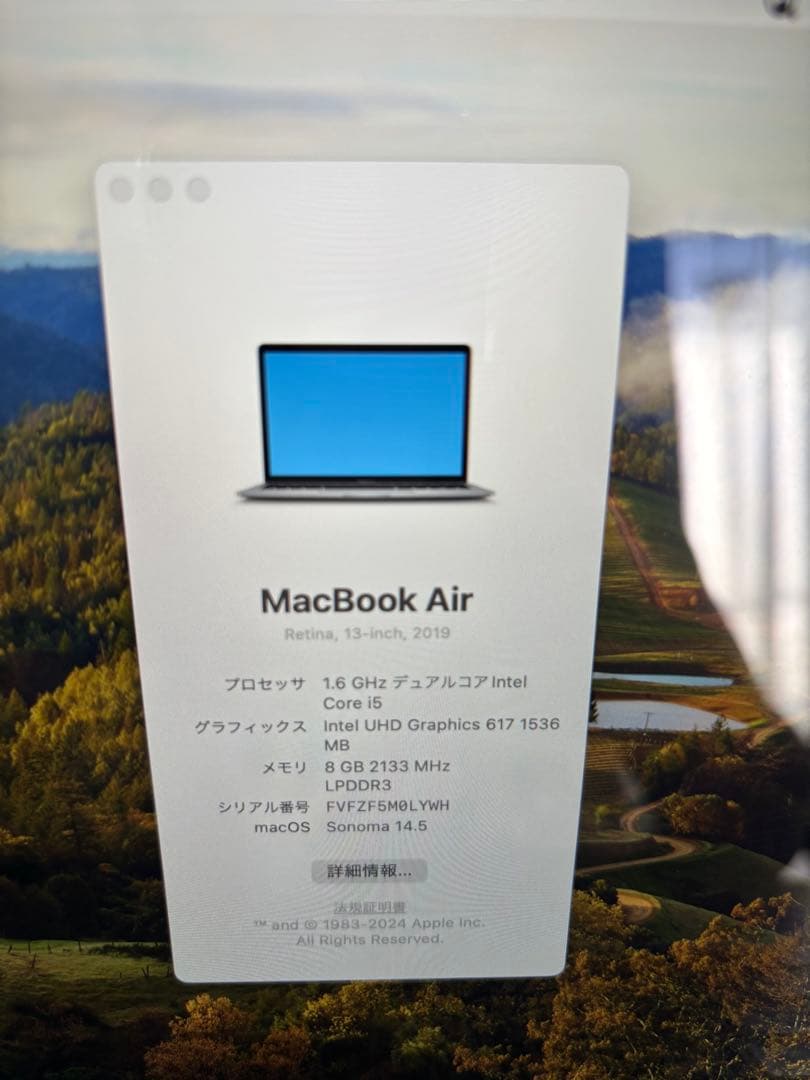 MacBook Air スペースグレイ13インチ2019 i5 256GB