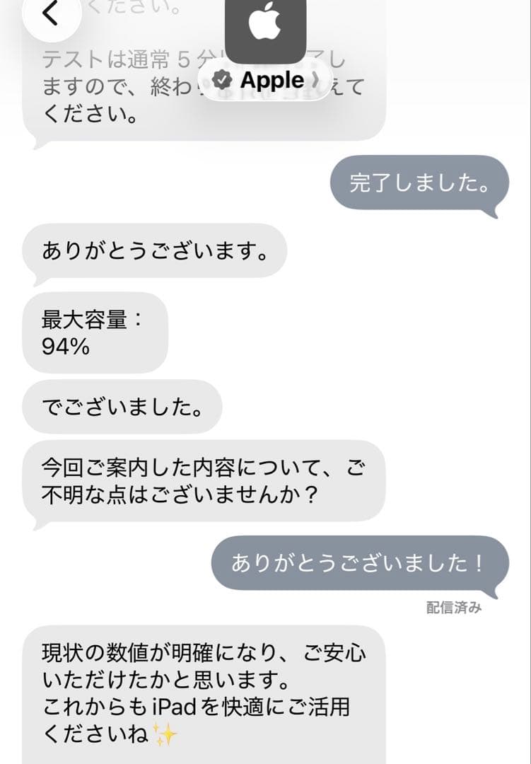 Apple MR7G2J/A iPad Wi-Fiモデル32GB スペースグレイ