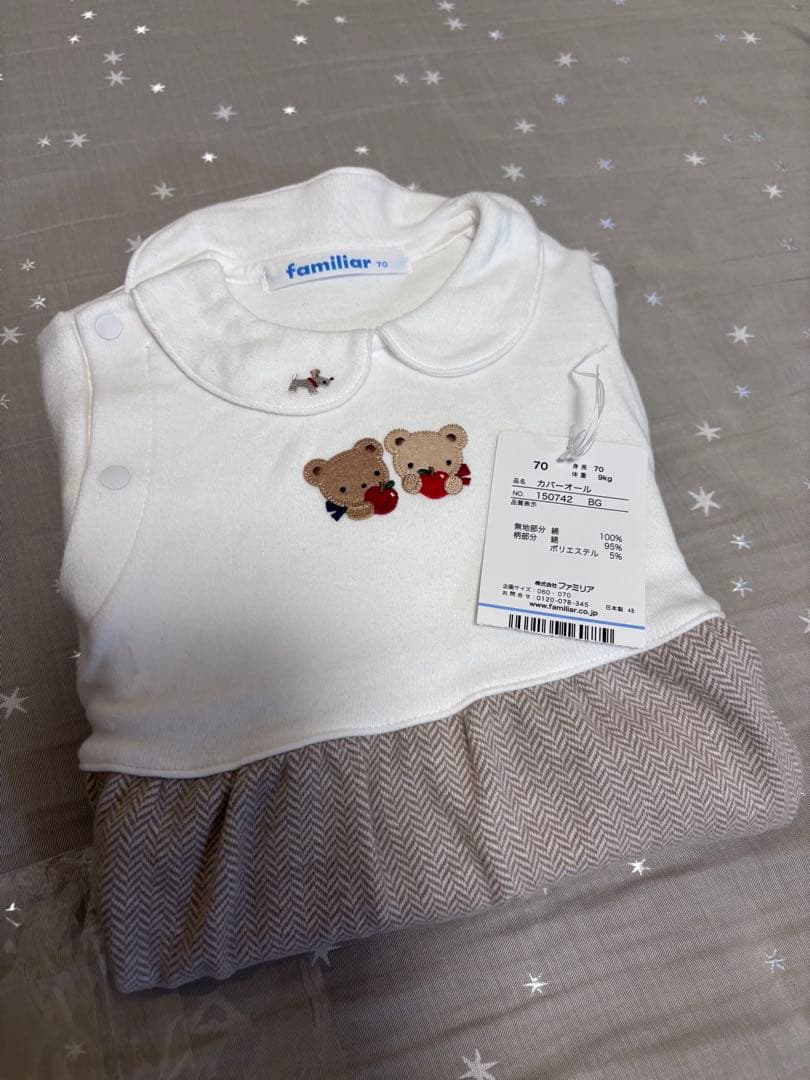 familiarカバーオール