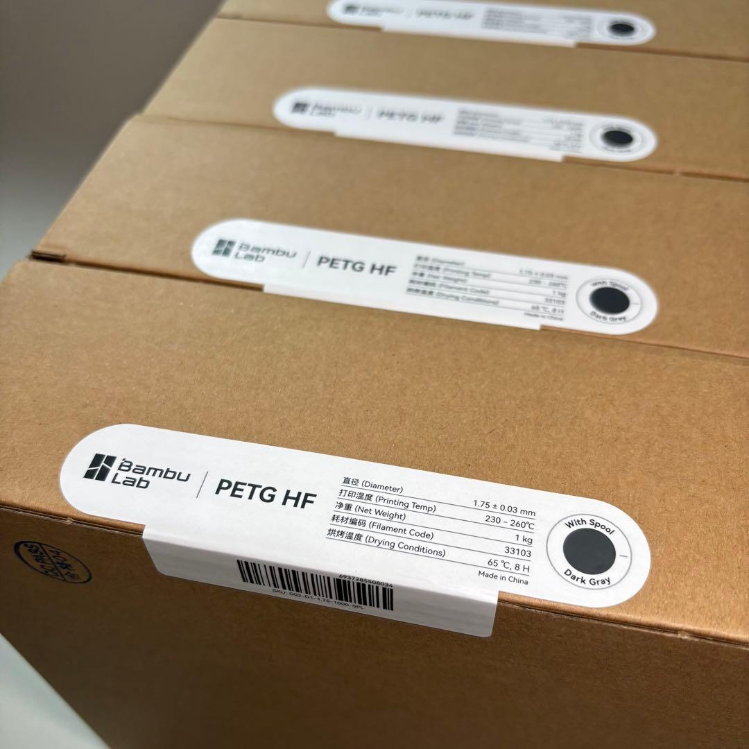 4巻セット⭐︎ Bambu Lab PETG-HF DARK GREY