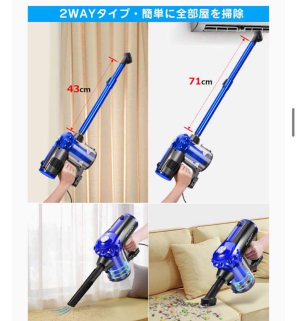 掃除機 サイクロン 17000Pa 600W コード式 軽量 E600 ブルー