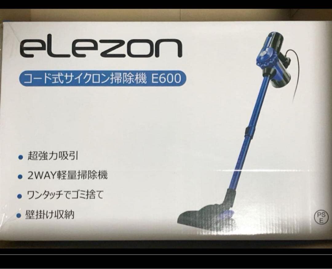 掃除機 サイクロン 17000Pa 600W コード式 軽量 E600 ブルー