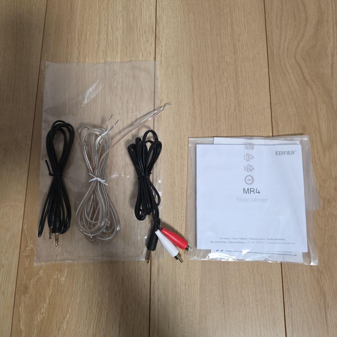 EDIFIER MR4（ブラック）+スピーカースタンド 2点セット