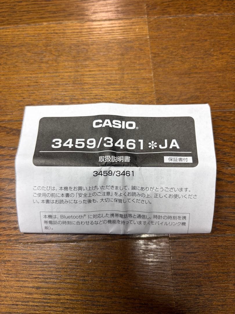 CASIO G-SHOCK GW-B5600HR-1JF 電波ソーラー