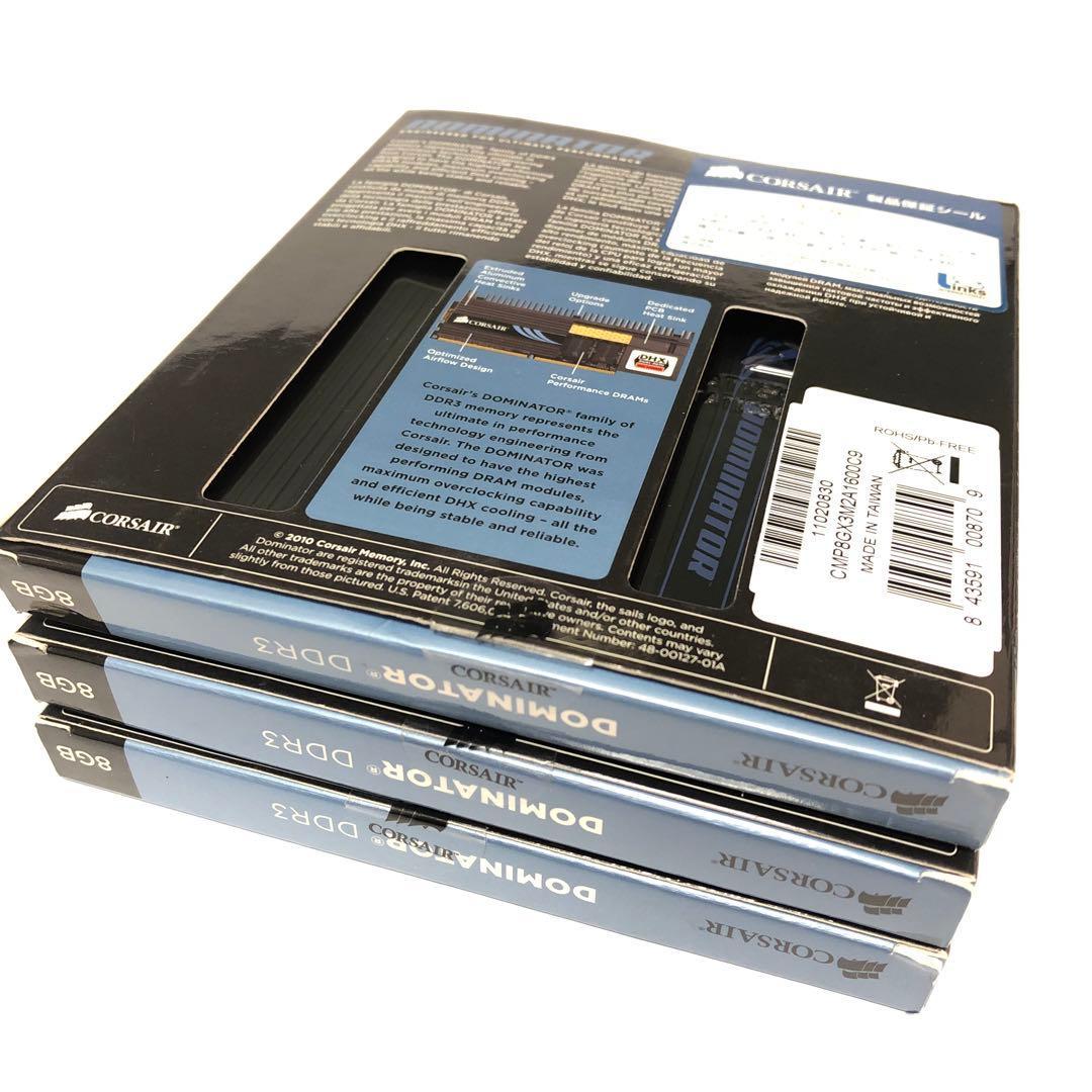 #8987 Corsair DDR3 DOMINATOR 4GB×6