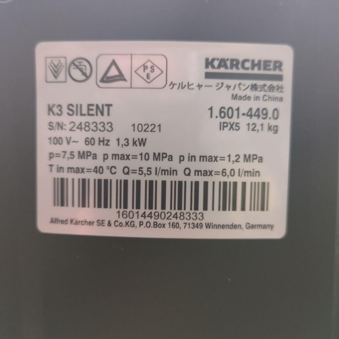 【新品】【送料無料】ケルヒャーK3 サイレント【60Hz】西日本