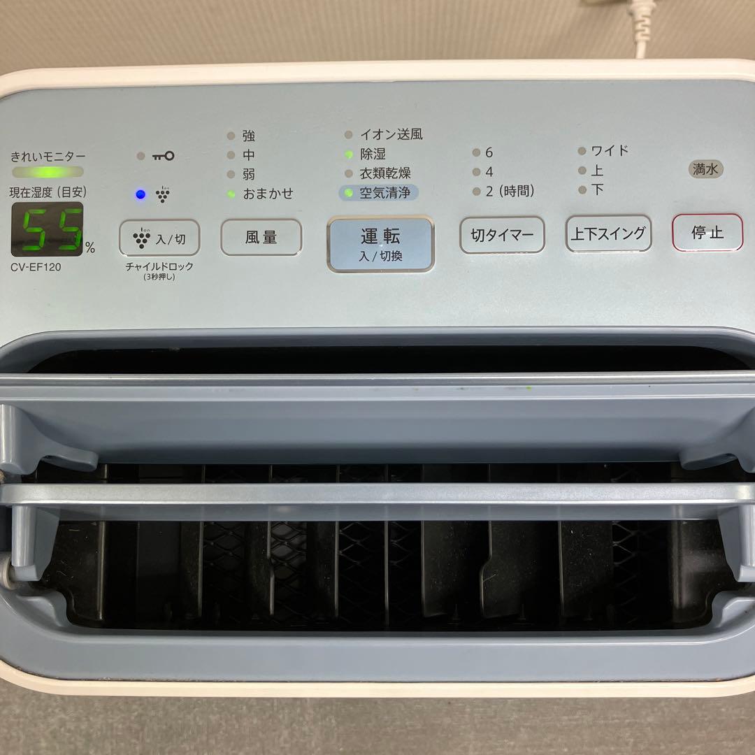 SHARP 空気清浄除湿機 シャープ CV-EF120-W 2015年製