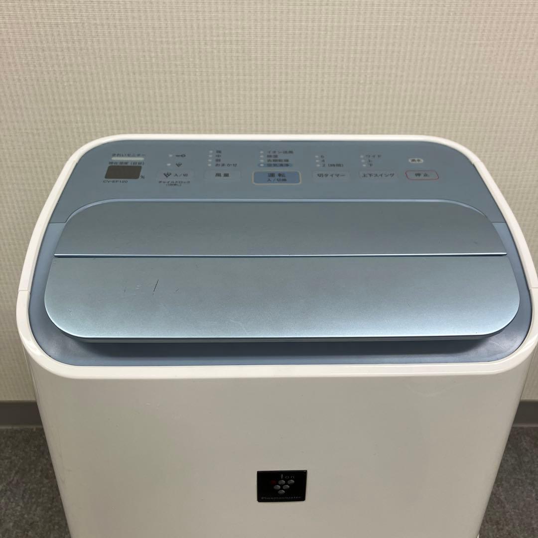 SHARP 空気清浄除湿機 シャープ CV-EF120-W 2015年製