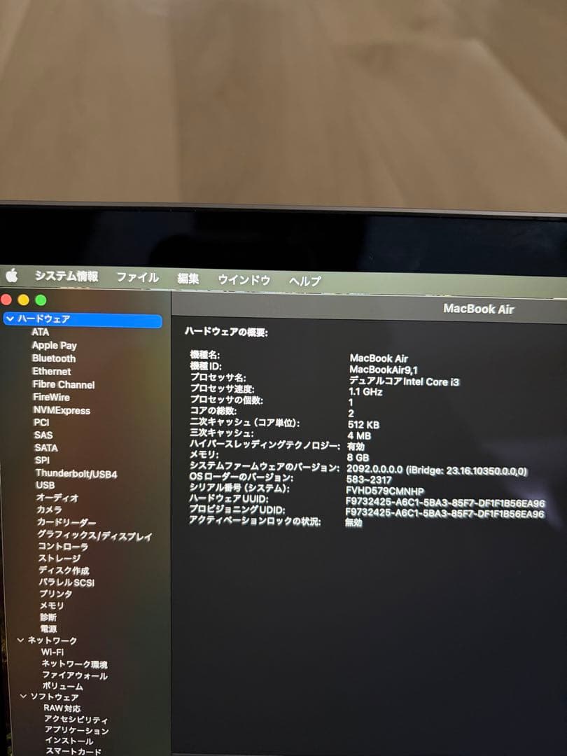 Apple MacBook Air (2020年モデル)、マウス、ケース付