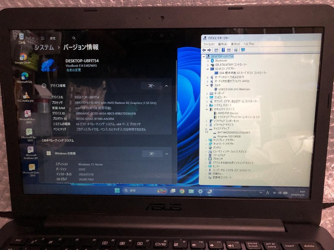 ASUS E14 E402WA-GA002T・SSD-240GB増設済・2018