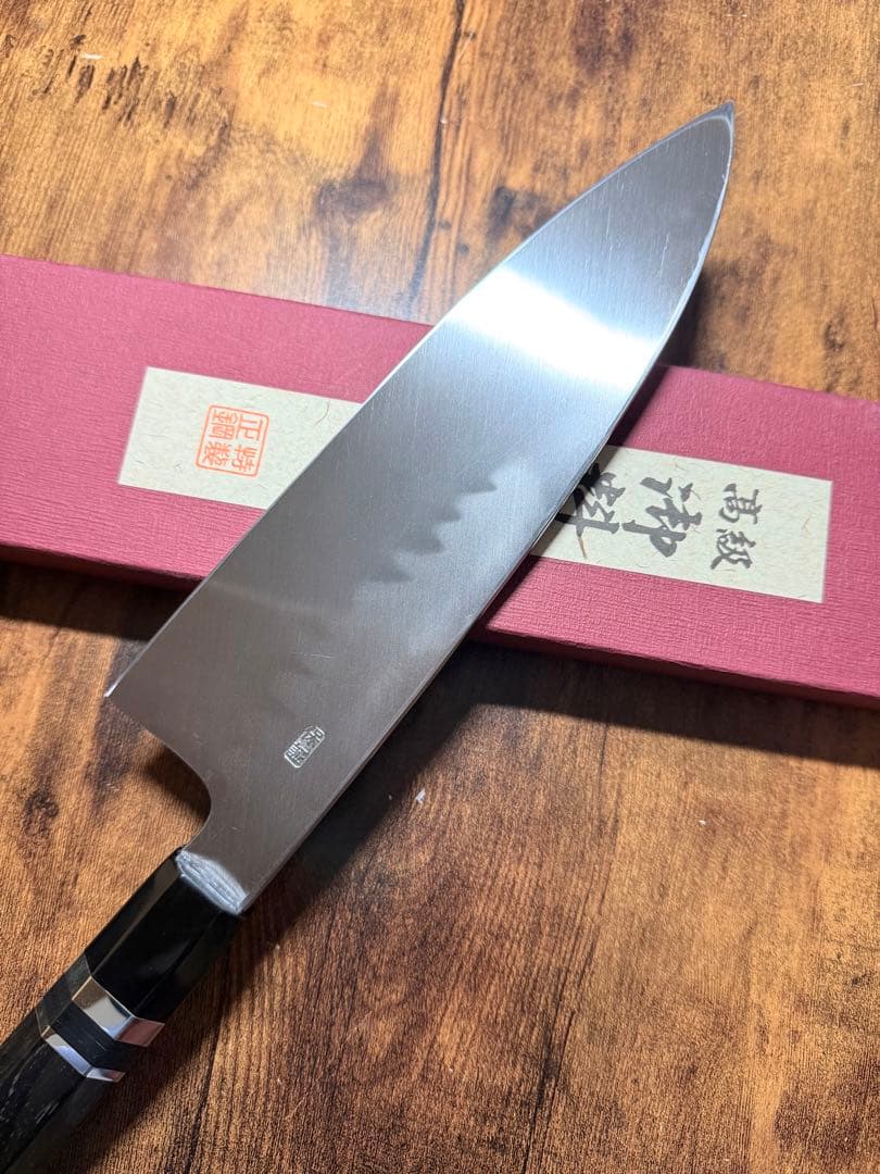 玄海正国　出刃　包丁　水本焼 8寸　鏡面　黒檀水牛八角柄