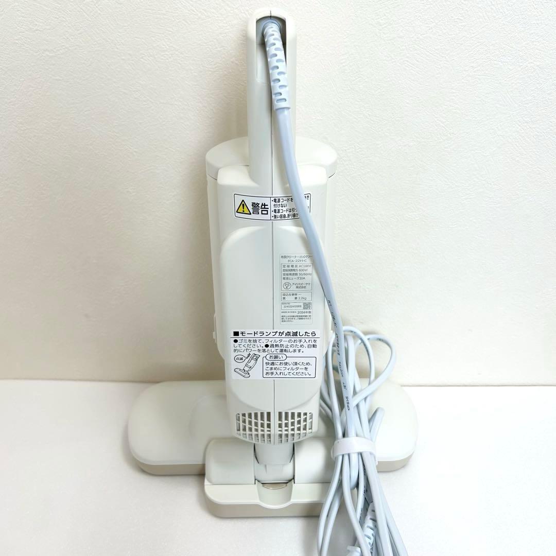 ✨美品✨ IRIS OHYAMA 布団クリーナー FCA-22H 2024年製