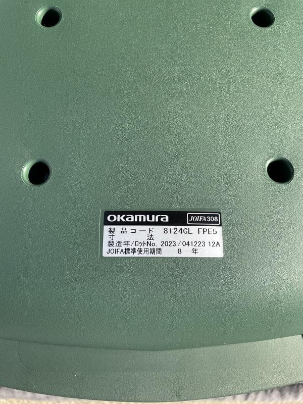 ②【美品】オカムラ　8124RL FPE8　5脚セット　座パッド・キャスター付
