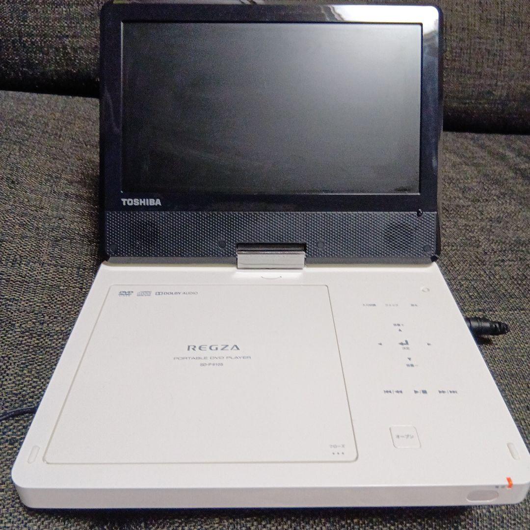 TOSHIBA REGZA ポータブルDVDプレーヤー　SD-P910S