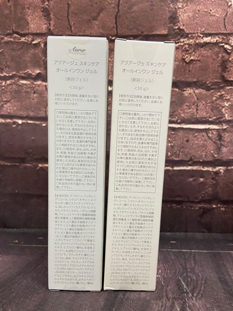 アクアージュ　スキンケア　オールインワンジェル　50g×5