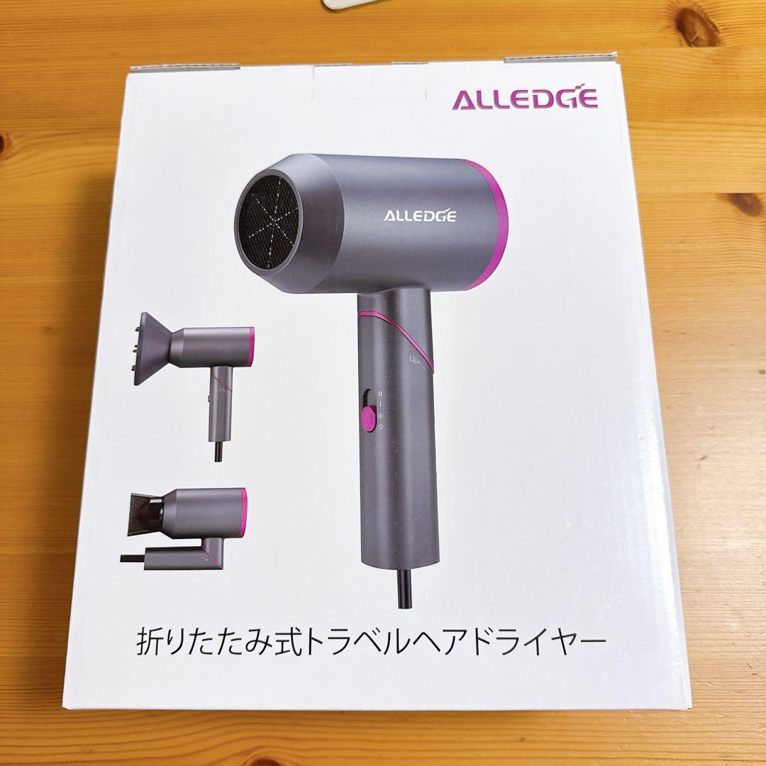 ディフューザー付きヘアドライヤー、1875W速乾性イオンブロードライヤー