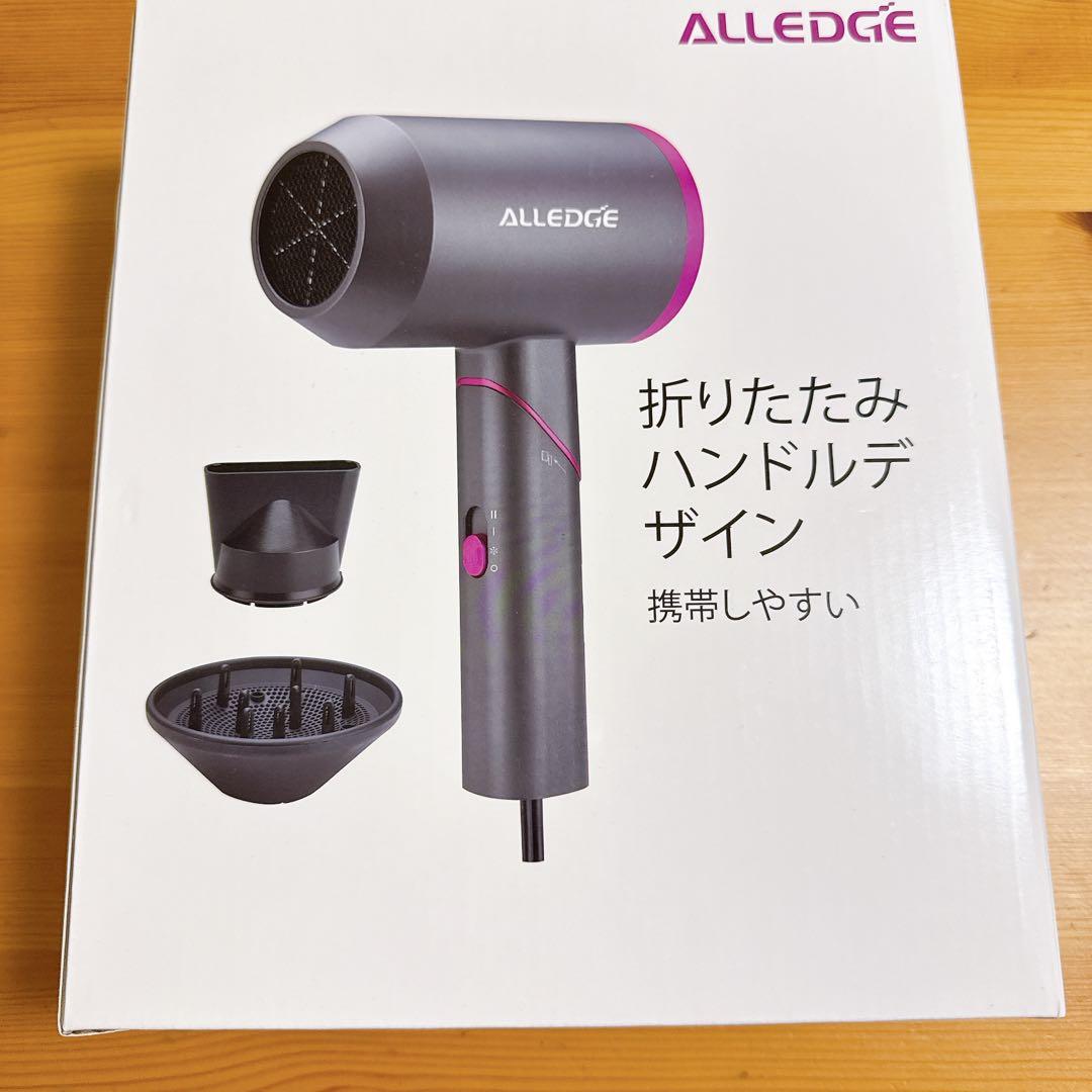 ディフューザー付きヘアドライヤー、1875W速乾性イオンブロードライヤー