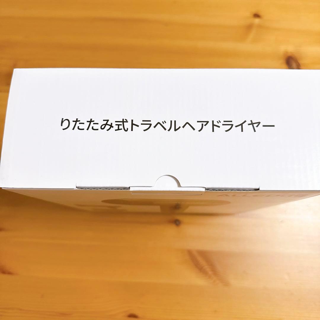 ディフューザー付きヘアドライヤー、1875W速乾性イオンブロードライヤー