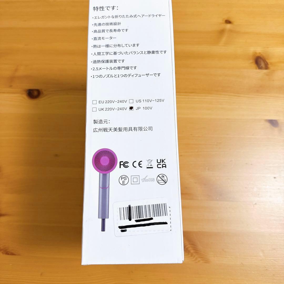 ディフューザー付きヘアドライヤー、1875W速乾性イオンブロードライヤー