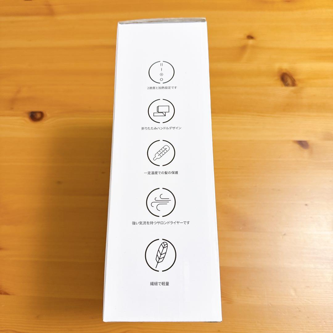 ディフューザー付きヘアドライヤー、1875W速乾性イオンブロードライヤー