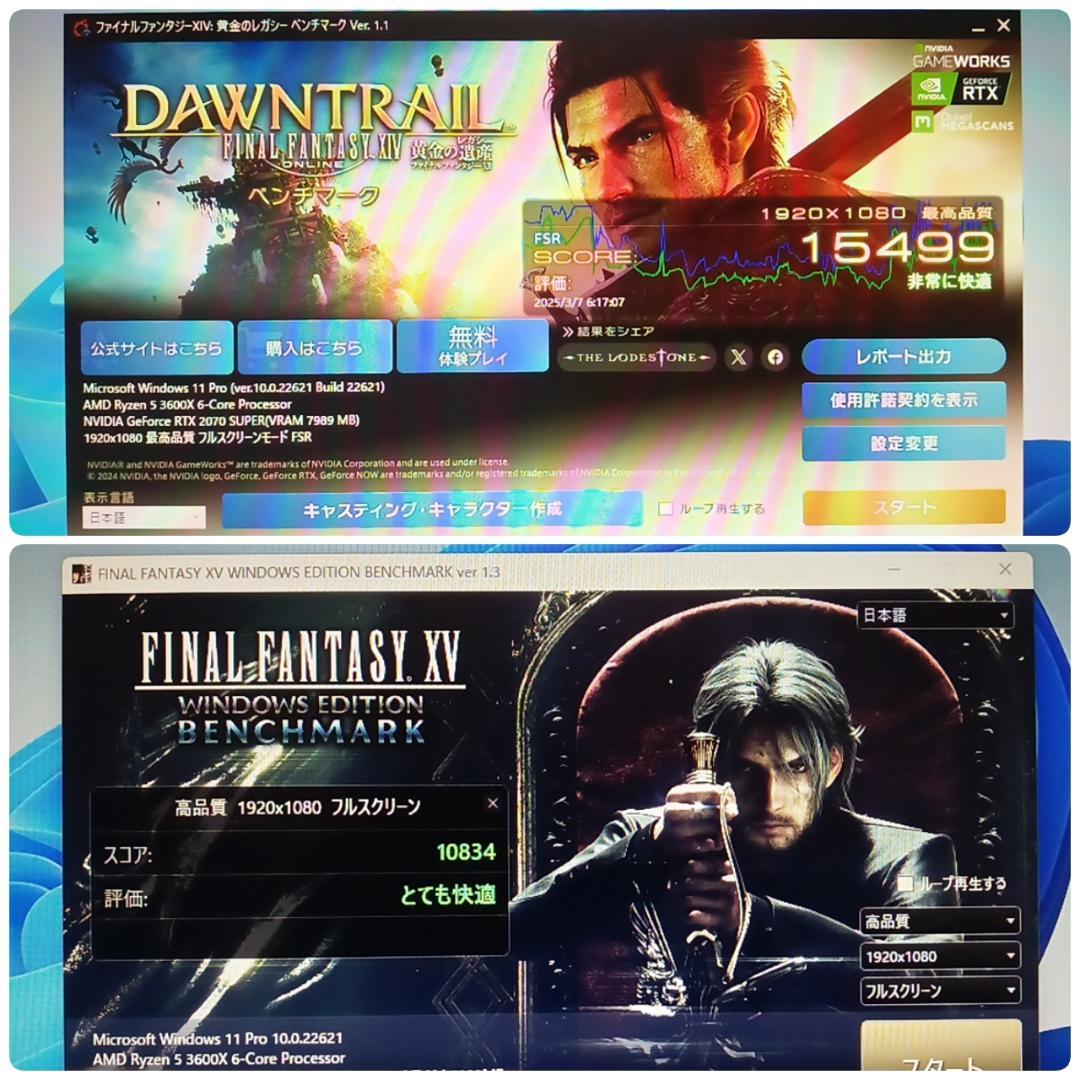 モンハンワイルズ推奨スペックゲーミングPC 極美品 Ryzen RTX2070S